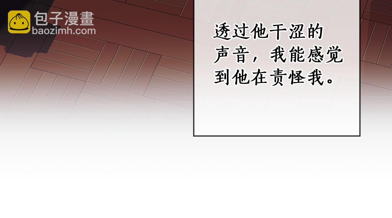 第75话 复仇的动力11