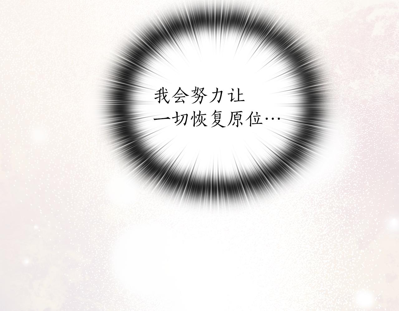 第75话 复仇的动力110