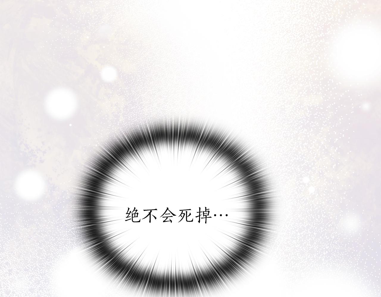 第75话 复仇的动力111