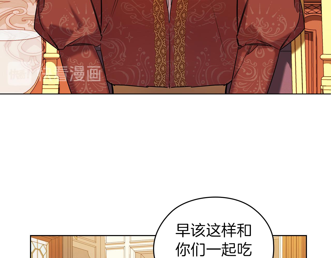 第75话 复仇的动力117