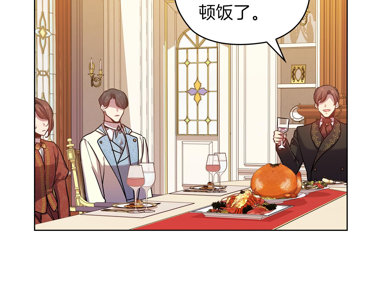 第75话 复仇的动力118