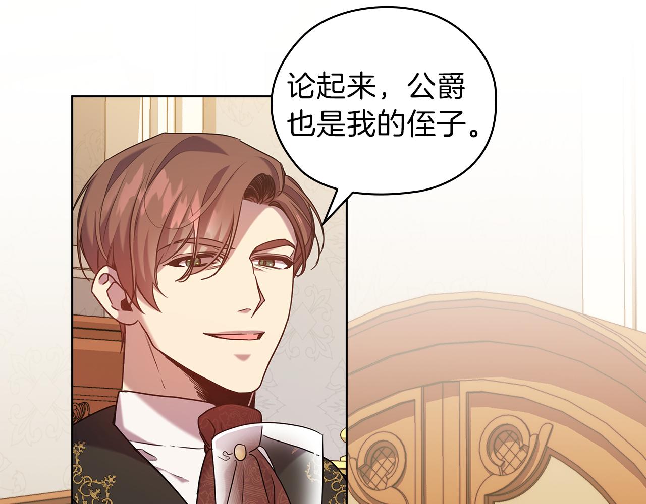 第75话 复仇的动力119