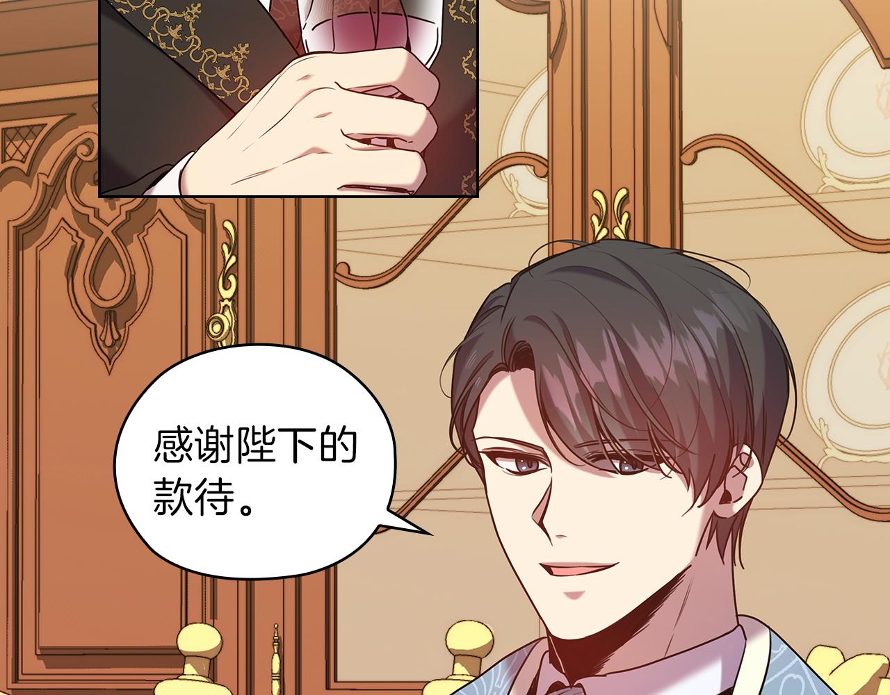 第75话 复仇的动力120