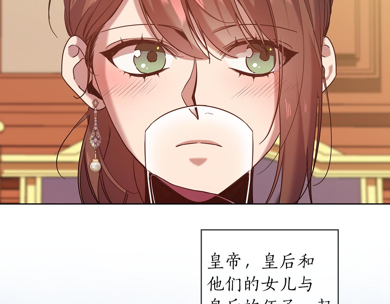 第75话 复仇的动力122