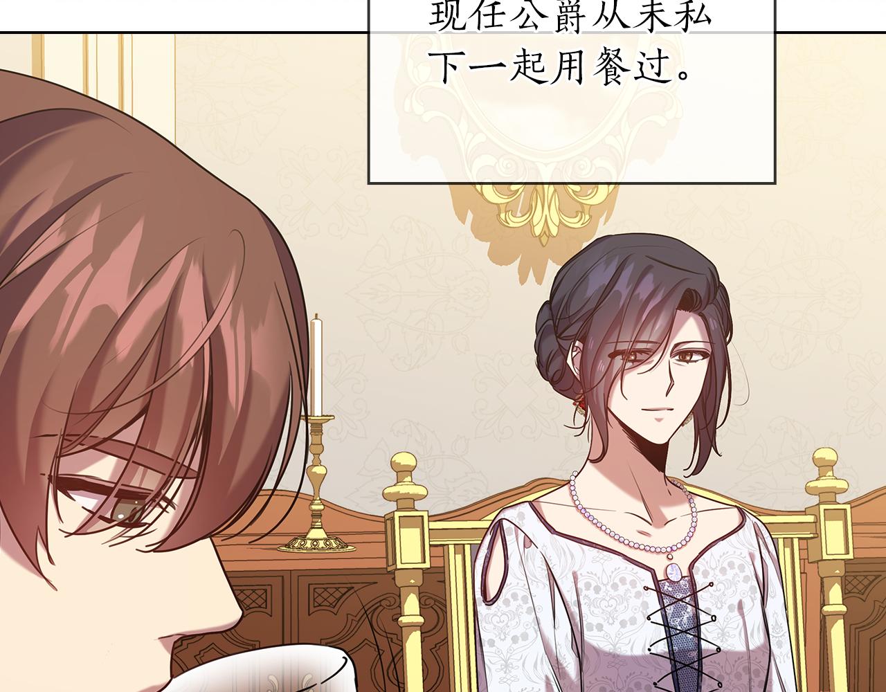 第75话 复仇的动力125