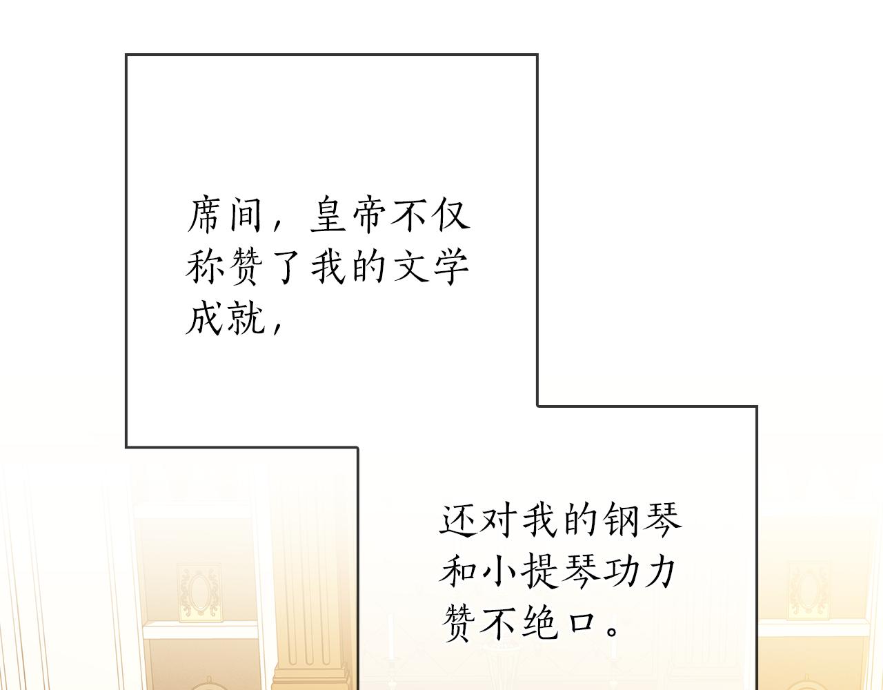 第75话 复仇的动力127