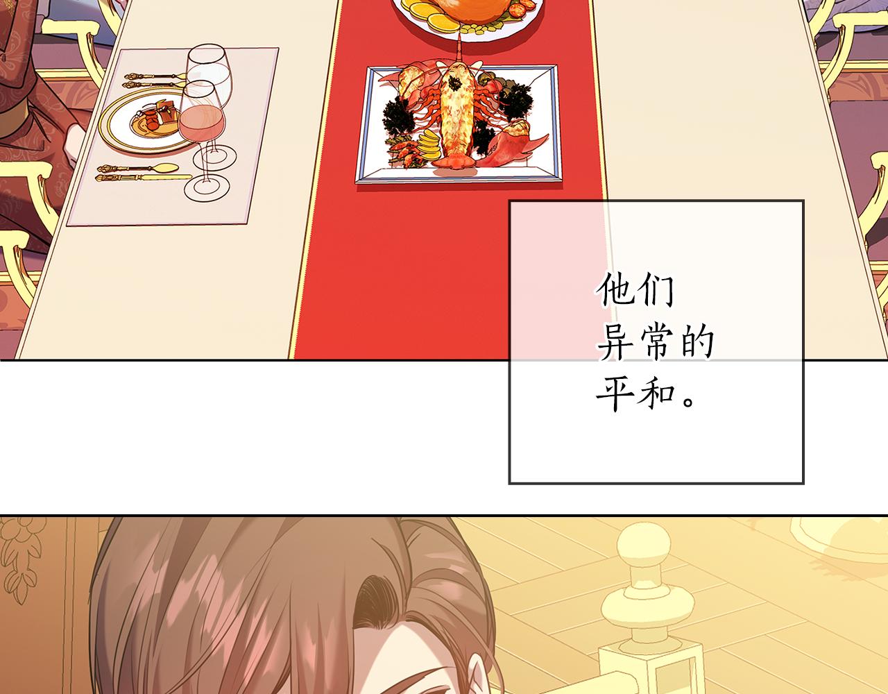第75话 复仇的动力129