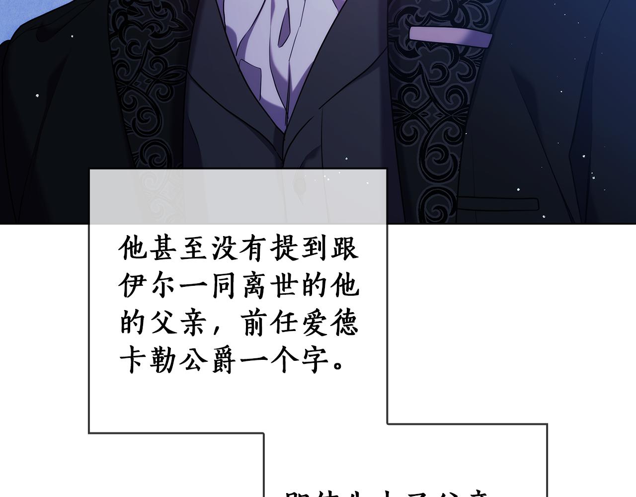第75话 复仇的动力13