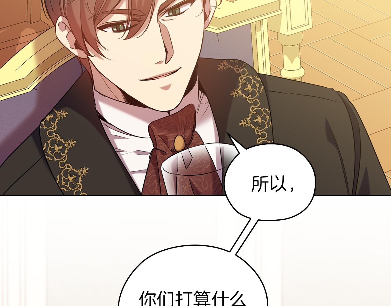 第75话 复仇的动力130