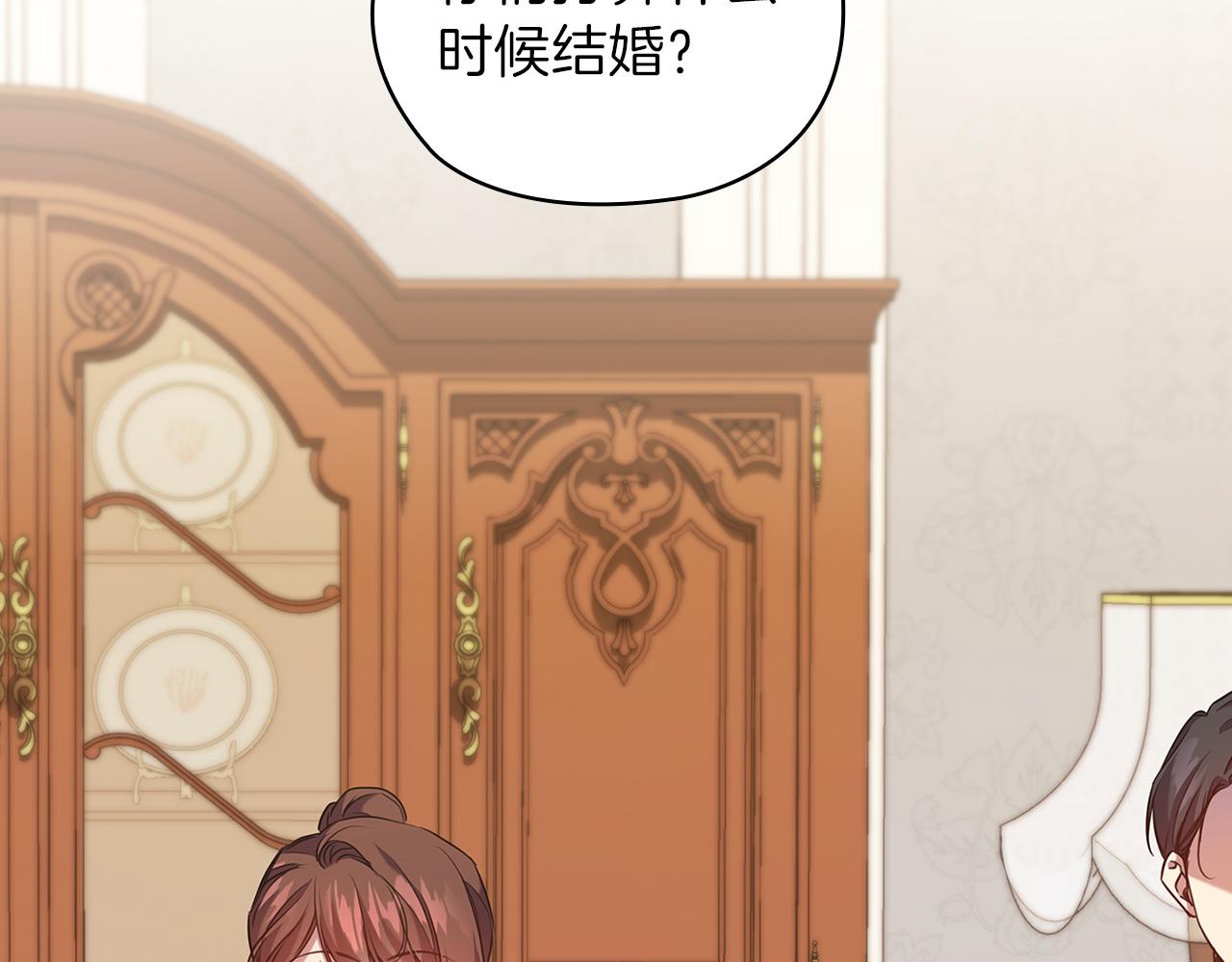第75话 复仇的动力131