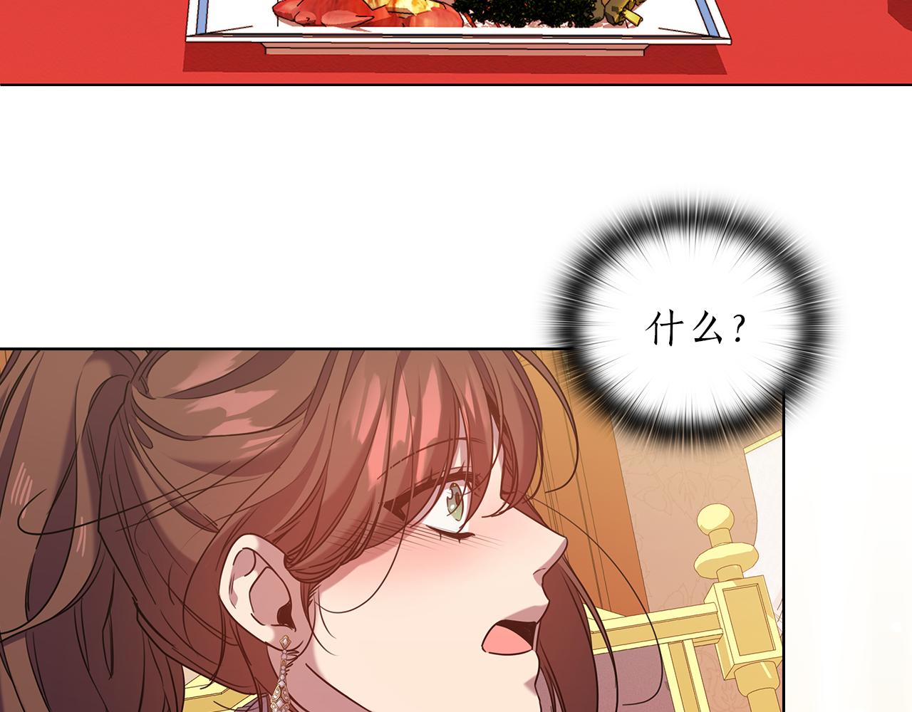 第75话 复仇的动力133