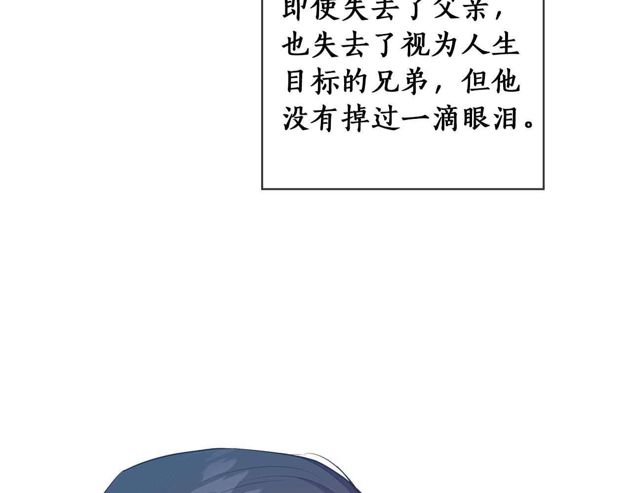 第75话 复仇的动力14