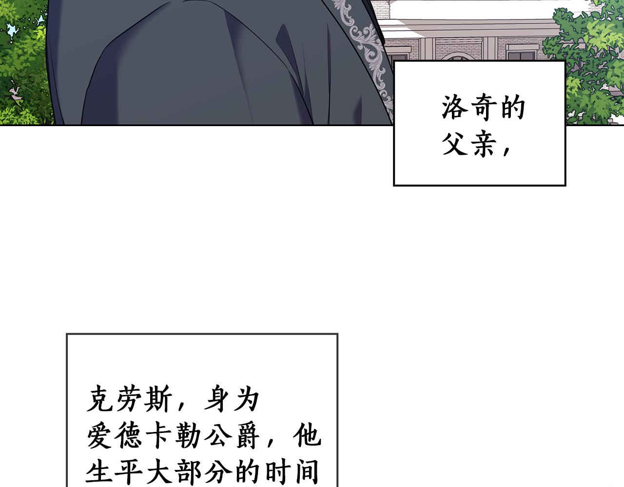 第75话 复仇的动力16