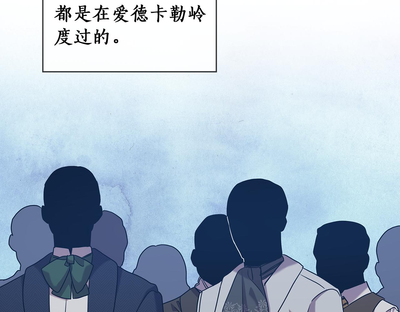 第75话 复仇的动力17