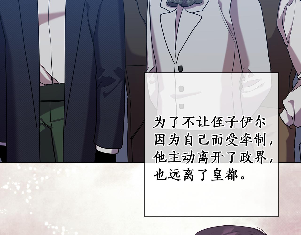 第75话 复仇的动力18