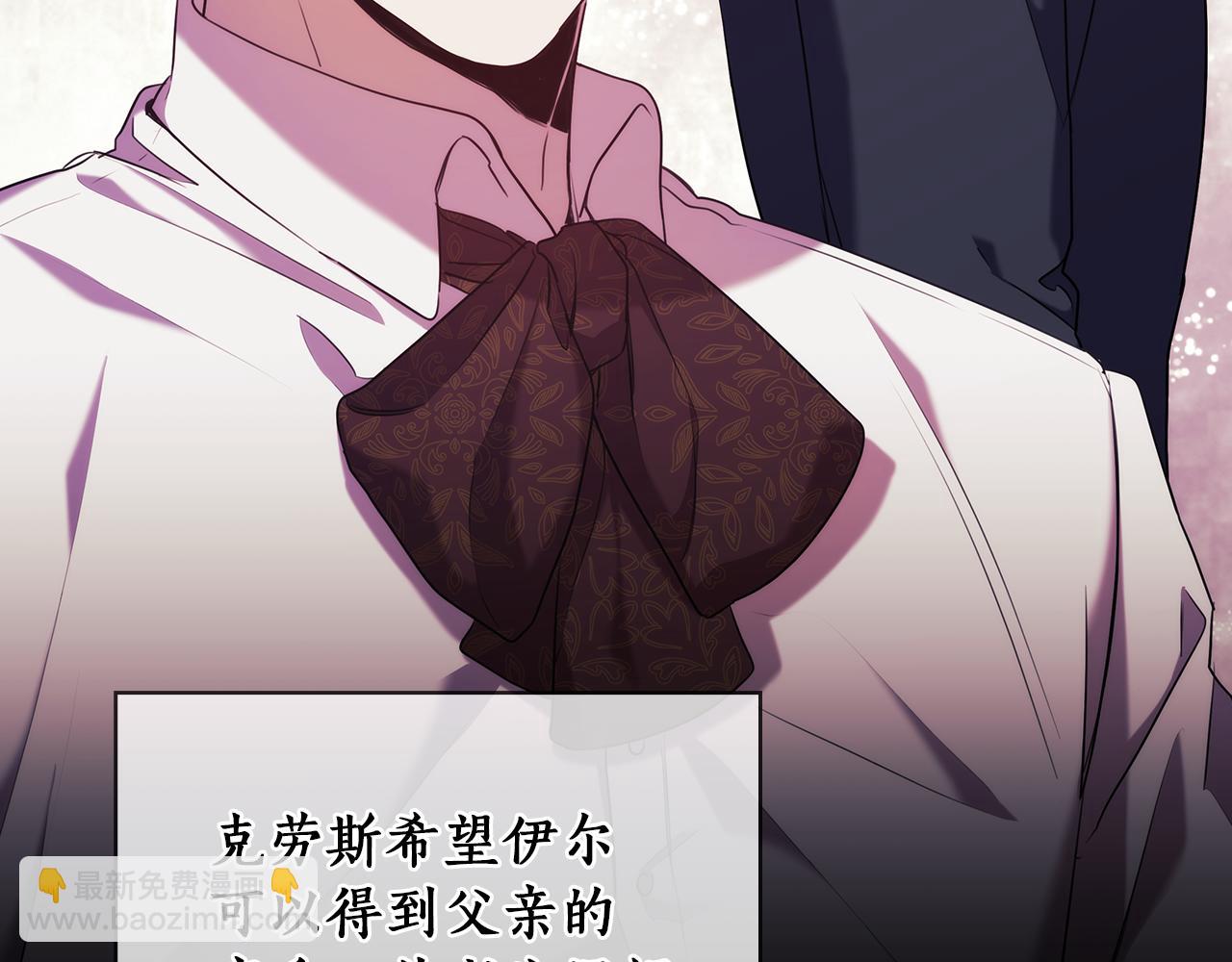 第75话 复仇的动力20