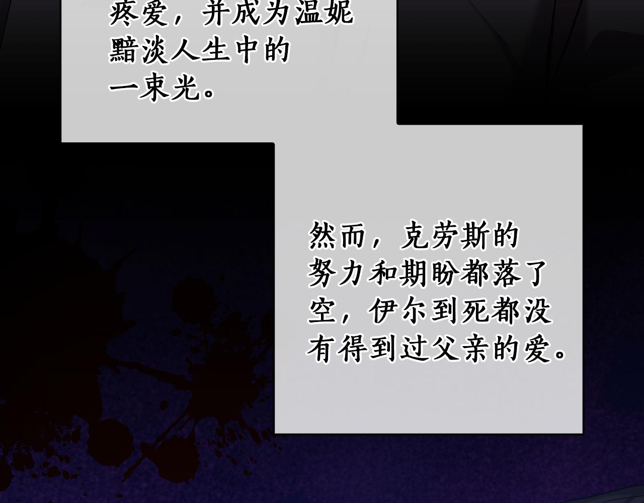 第75话 复仇的动力21