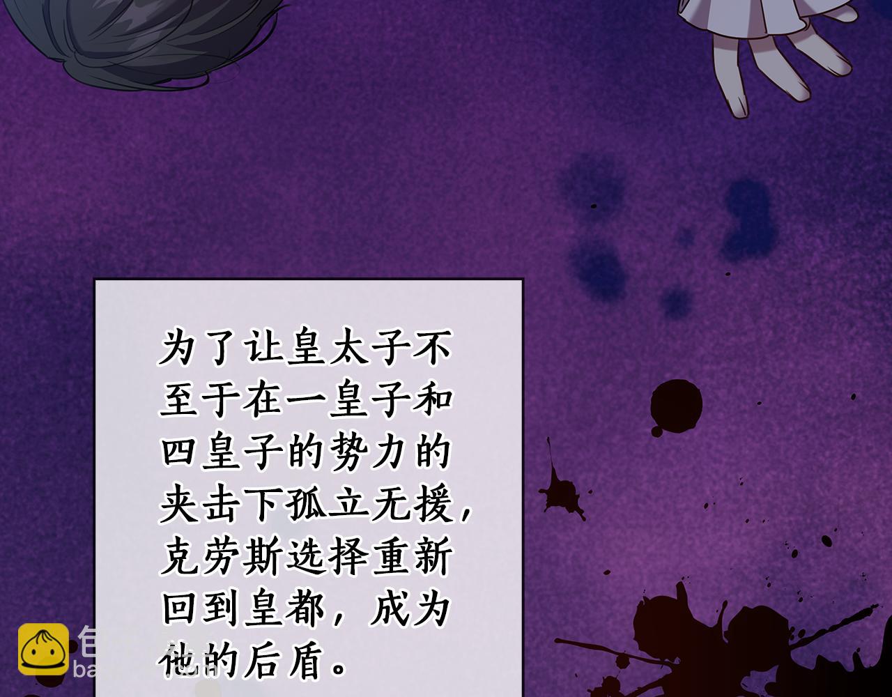 第75话 复仇的动力23