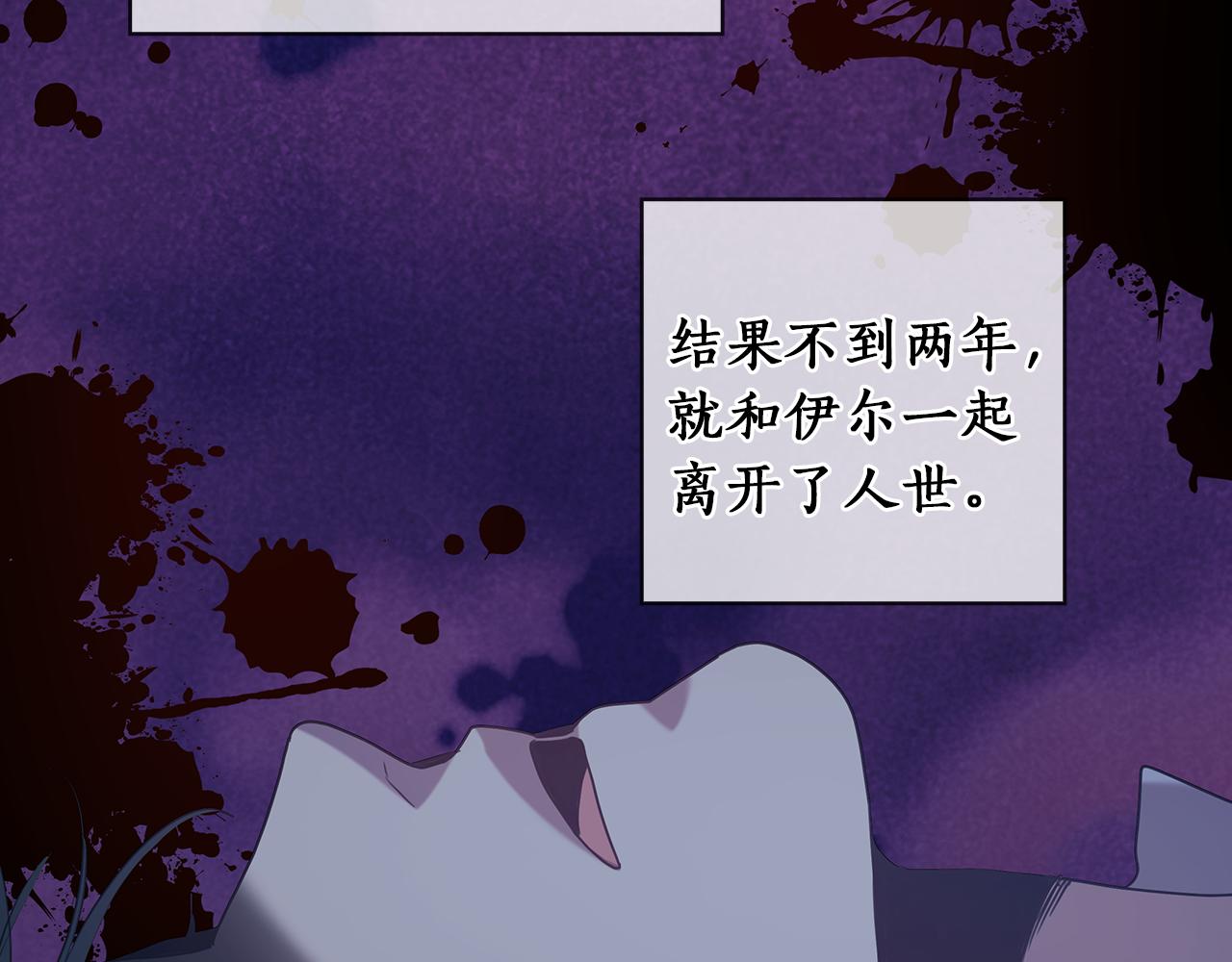 第75话 复仇的动力24