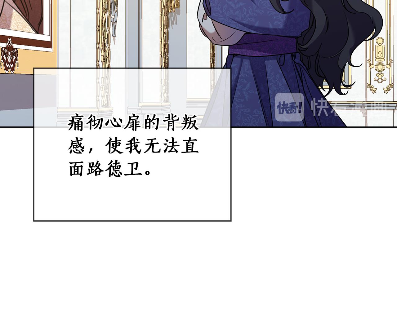 第75话 复仇的动力28