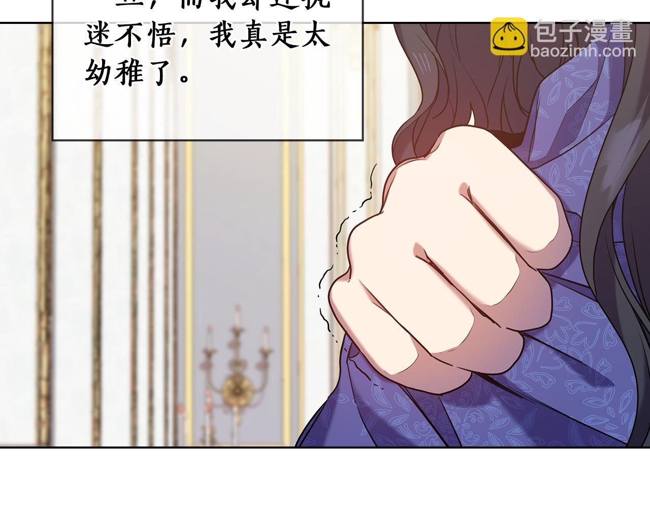 第75话 复仇的动力31