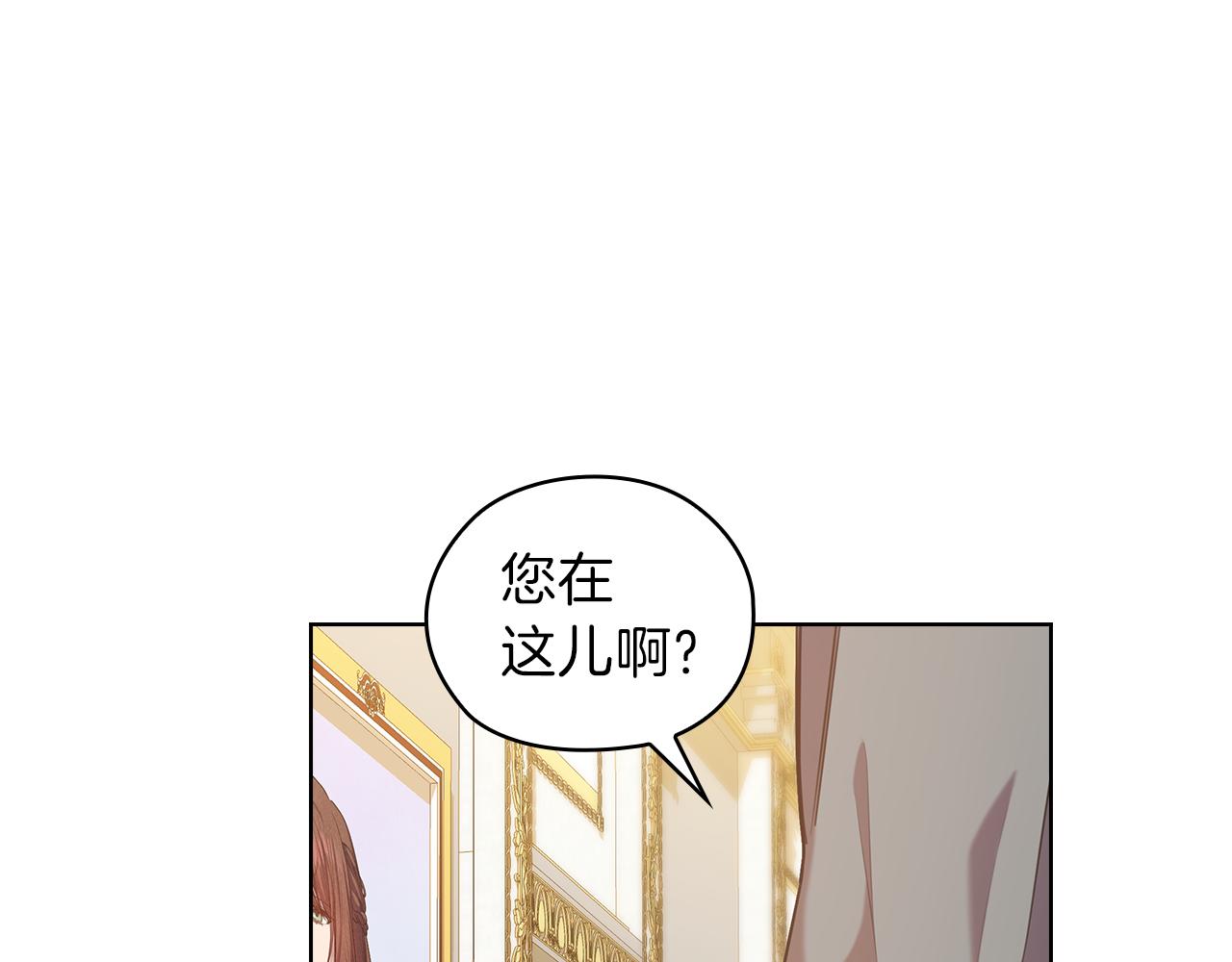 第75话 复仇的动力32