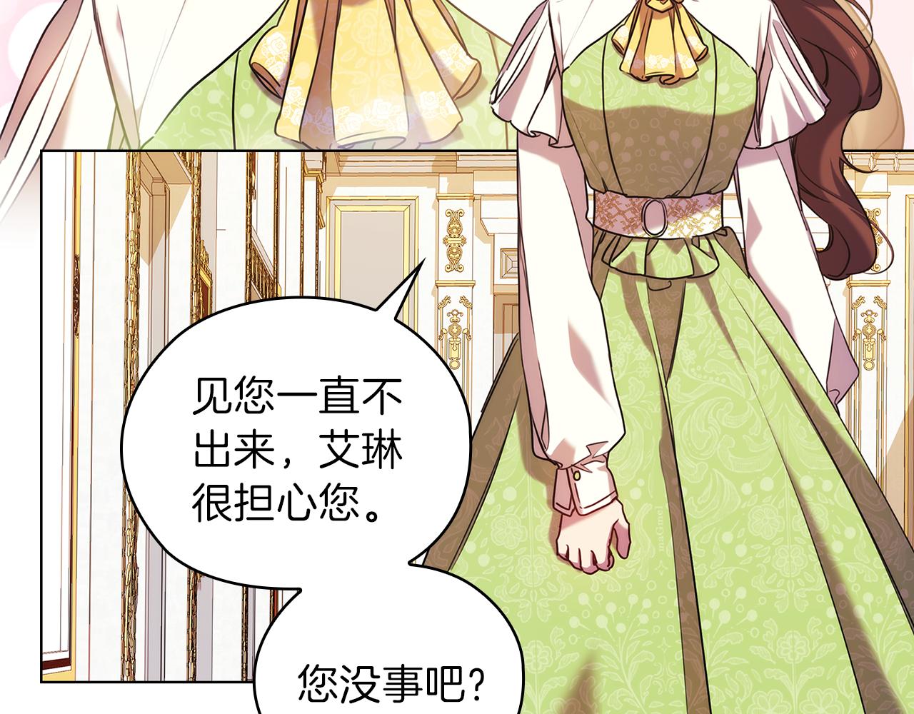 第75话 复仇的动力35