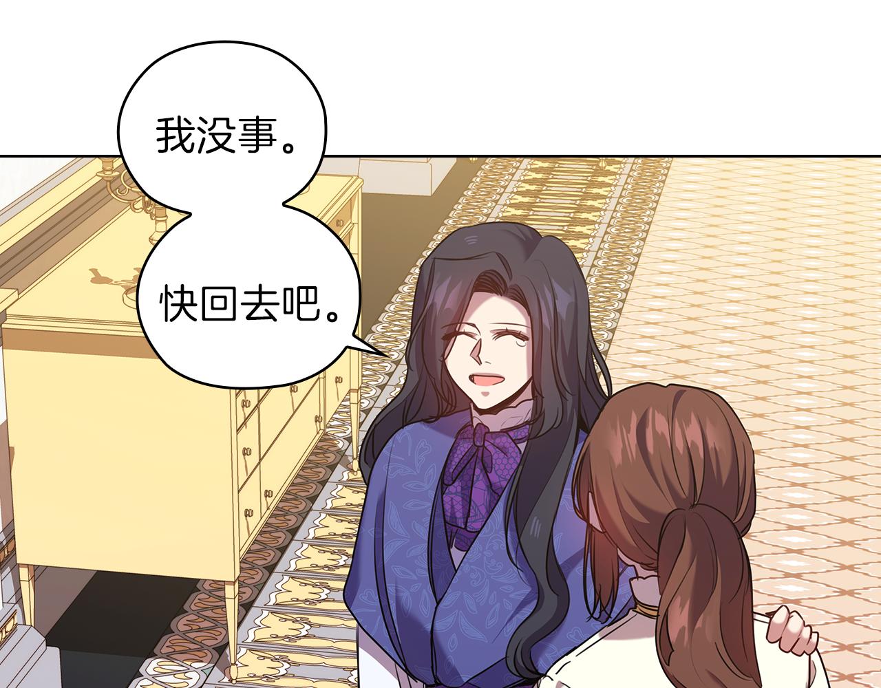 第75话 复仇的动力37