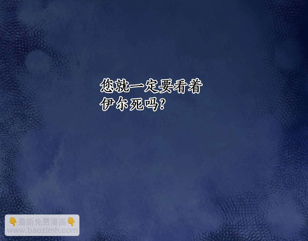 第75话 复仇的动力4