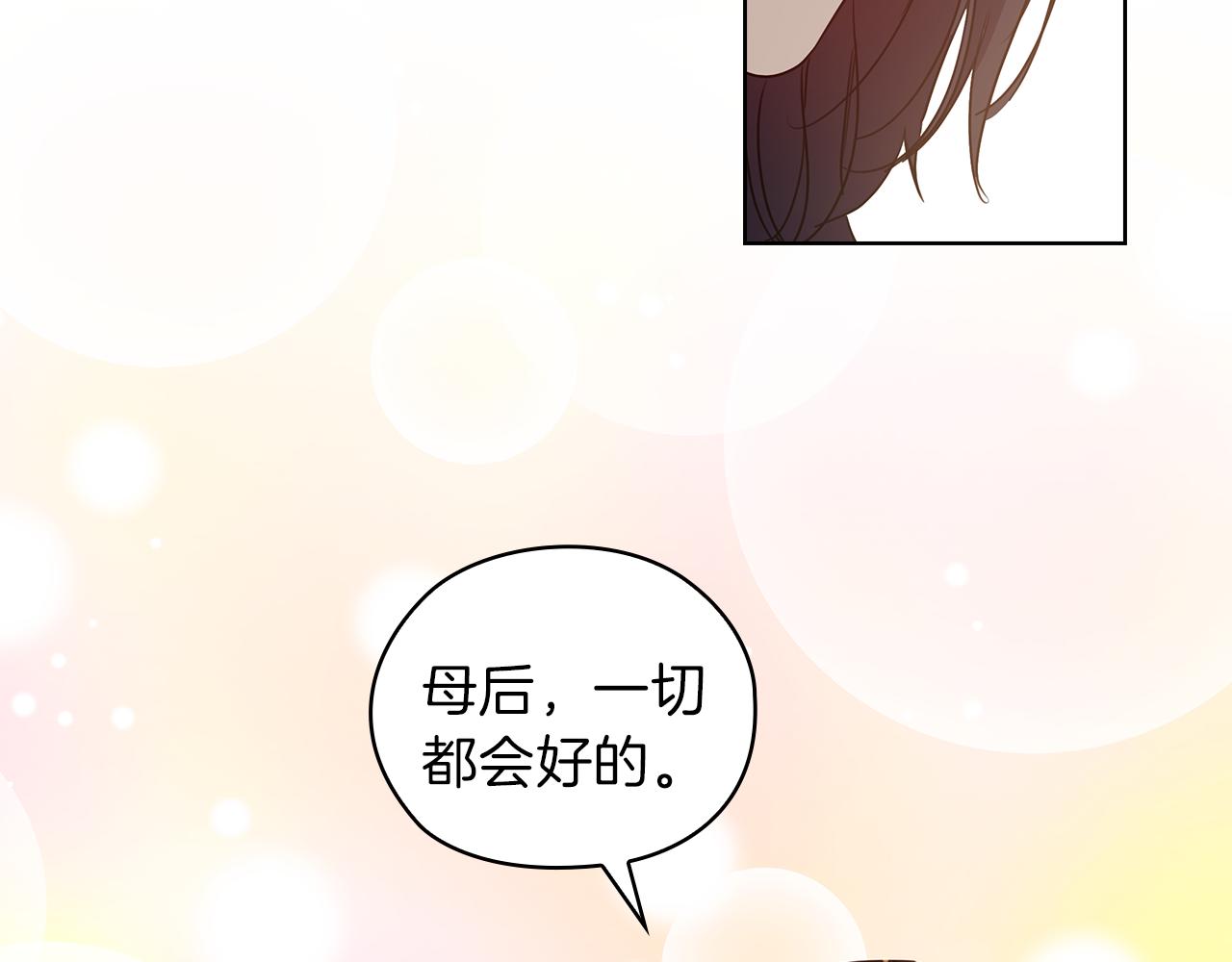第75话 复仇的动力40