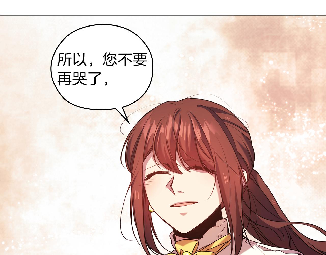 第75话 复仇的动力44