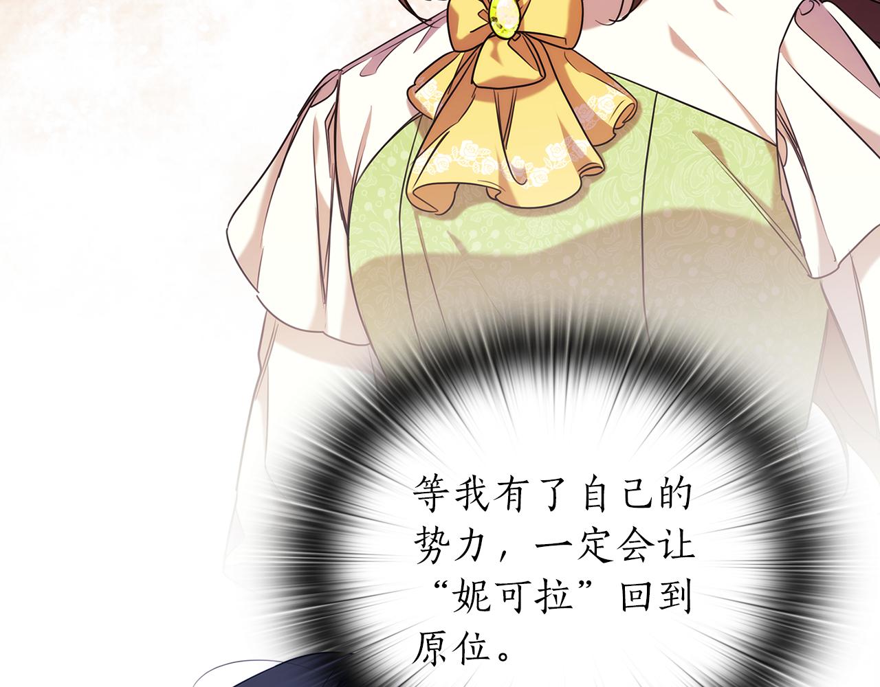 第75话 复仇的动力45