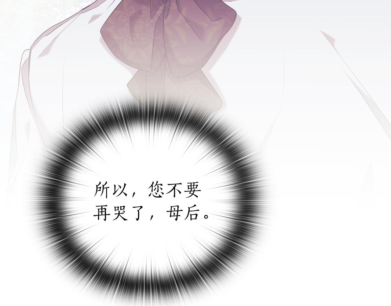 第75话 复仇的动力47