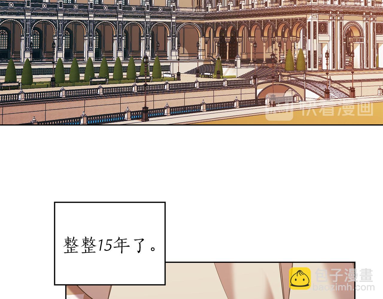 第75话 复仇的动力61