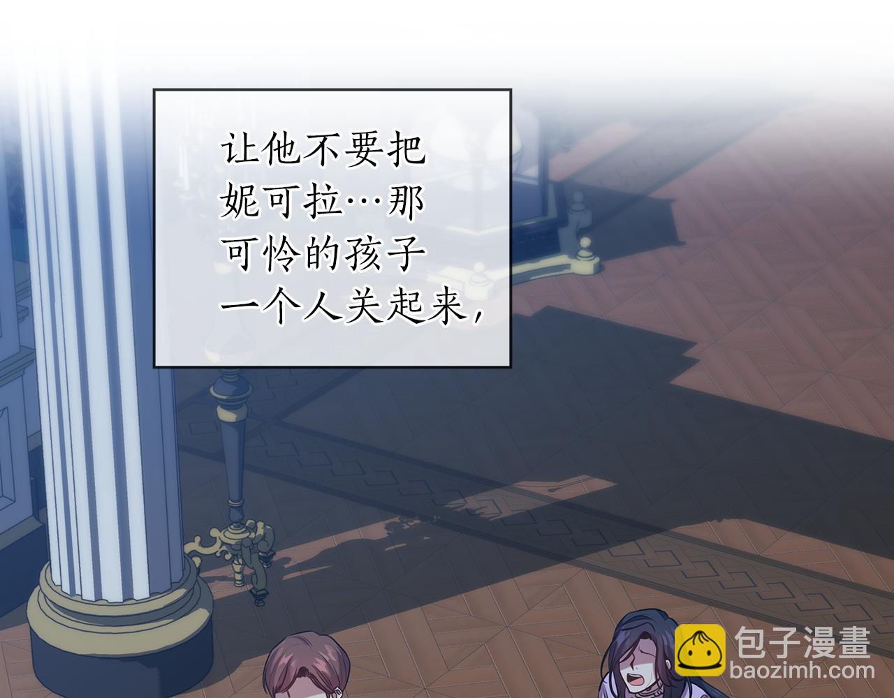 第75话 复仇的动力71
