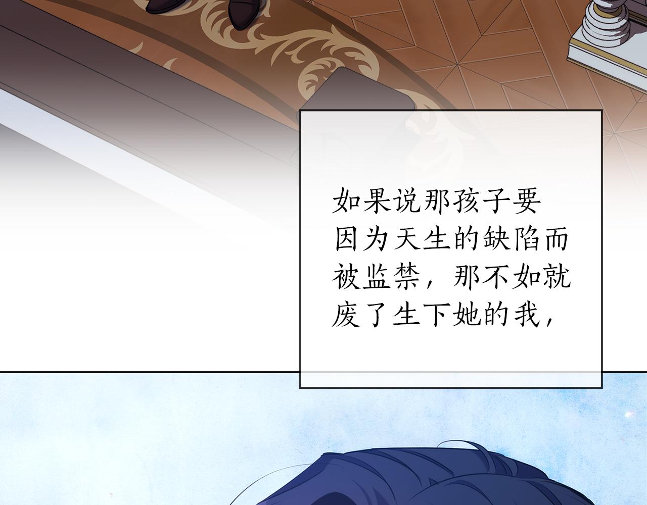 第75话 复仇的动力73