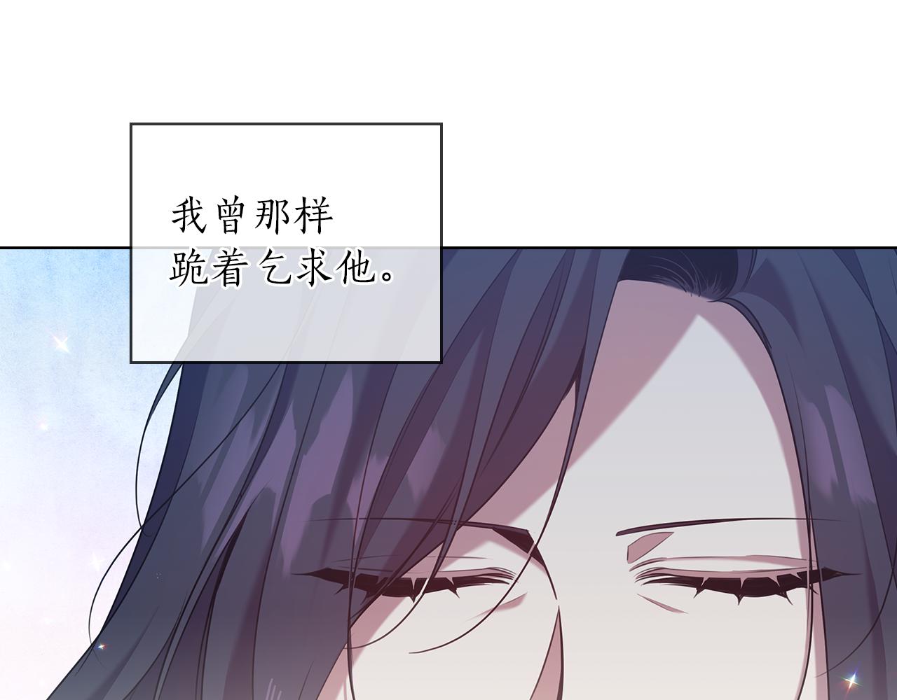 第75话 复仇的动力76