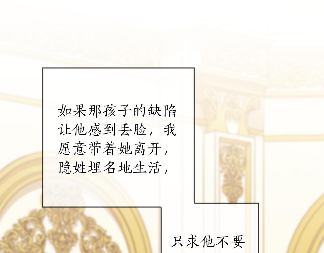 第75话 复仇的动力79