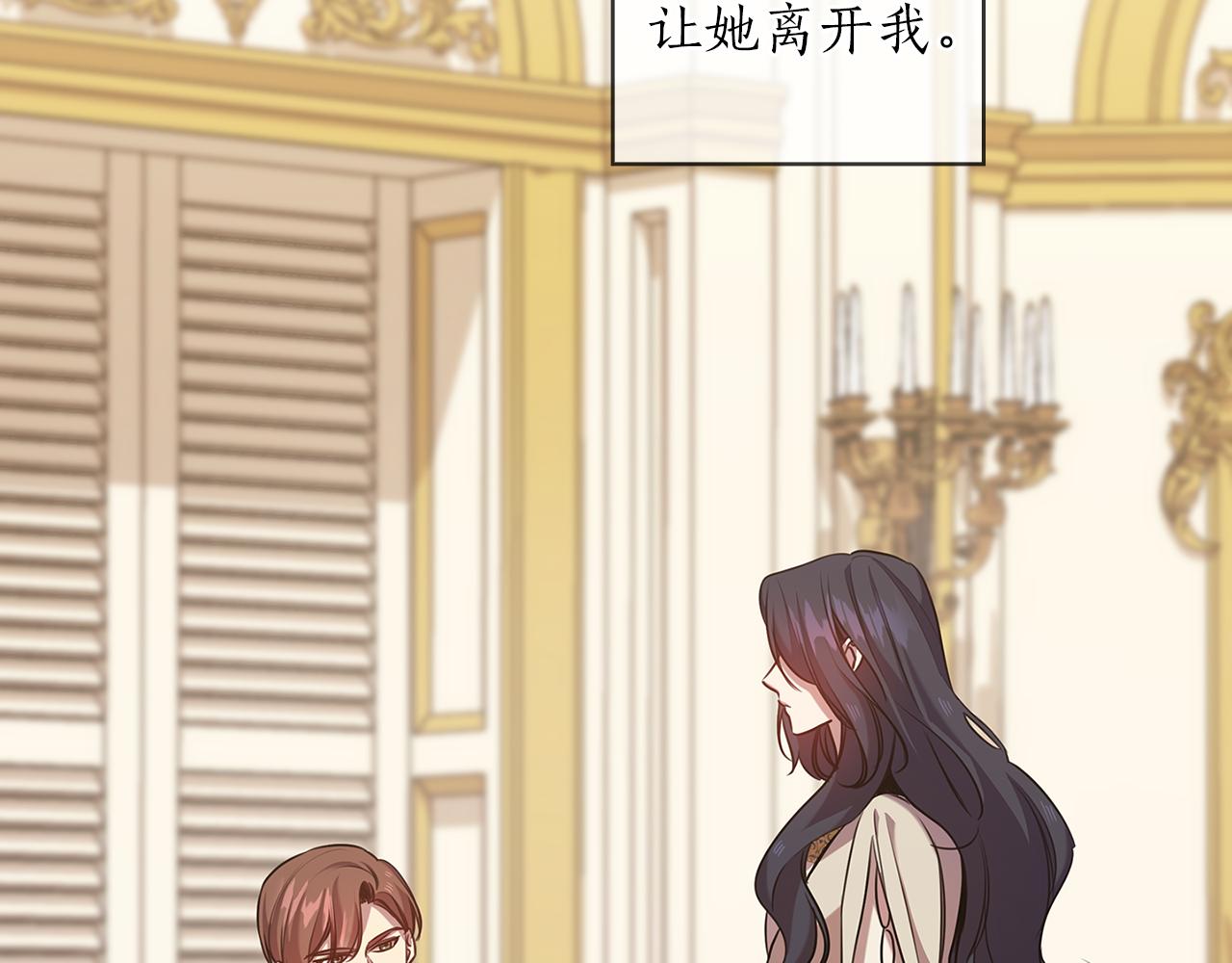 第75话 复仇的动力80