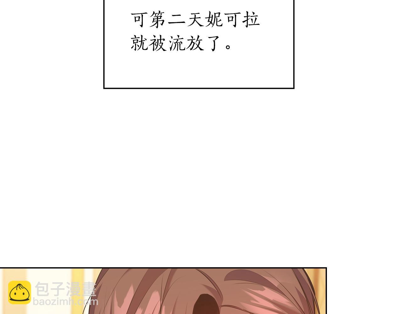 第75话 复仇的动力83