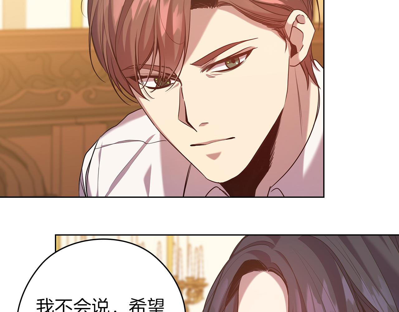第75话 复仇的动力84