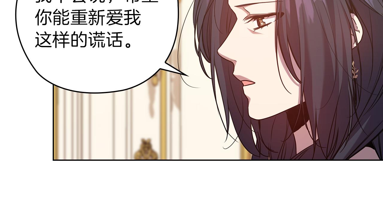 第75话 复仇的动力85
