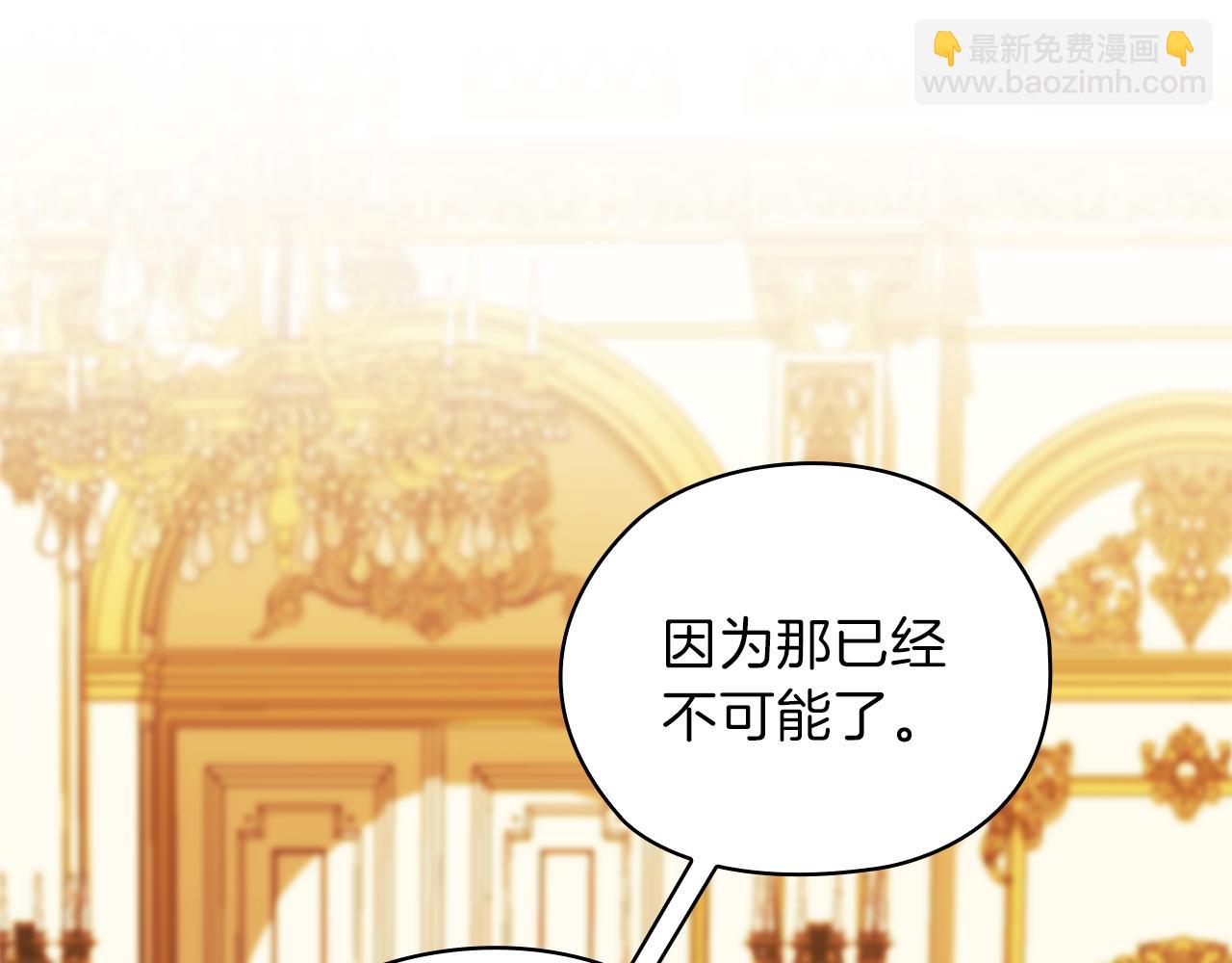 第75话 复仇的动力86