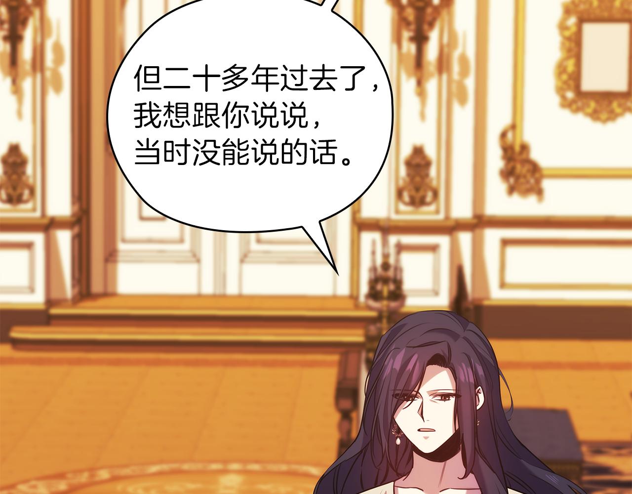第75话 复仇的动力87