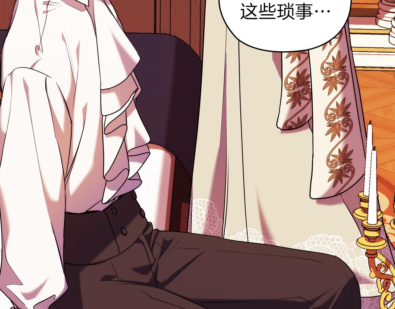 第75话 复仇的动力89