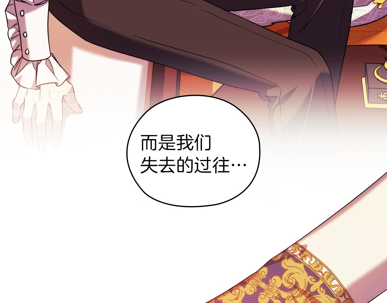第75话 复仇的动力90