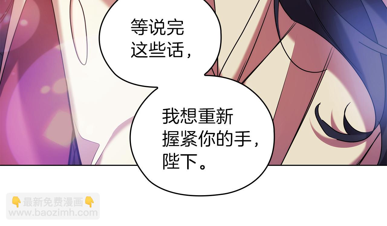 第75话 复仇的动力95