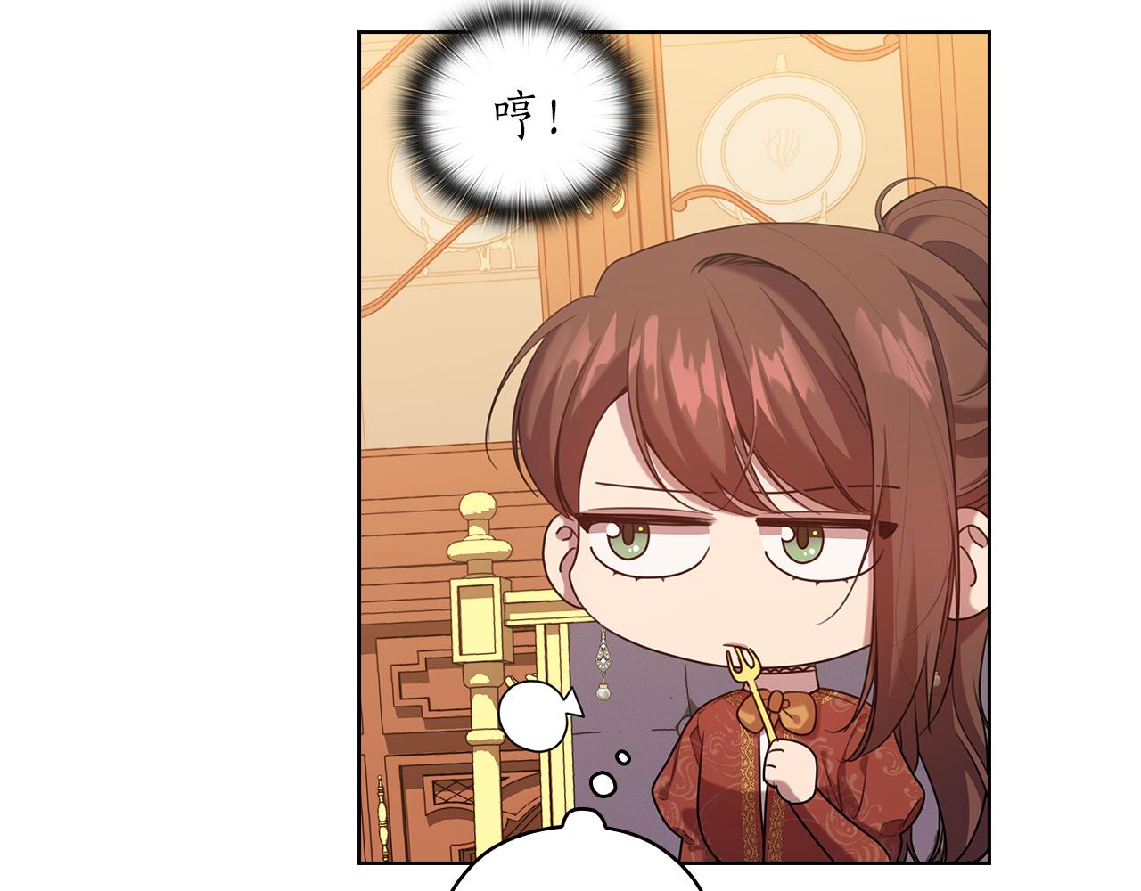 第76话 结婚？10