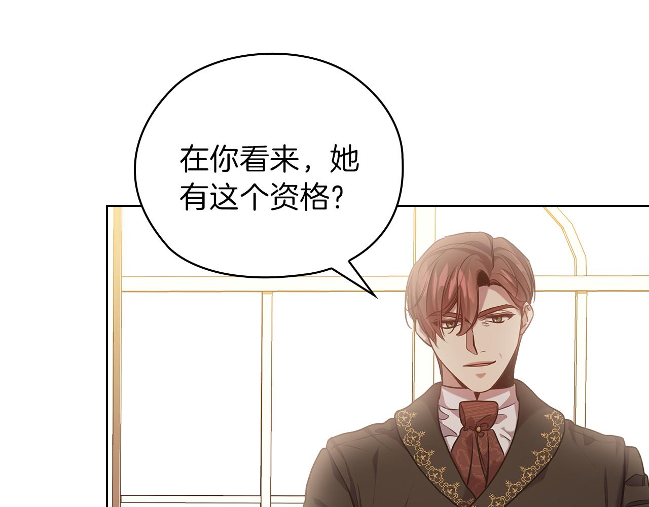 第76话 结婚？105