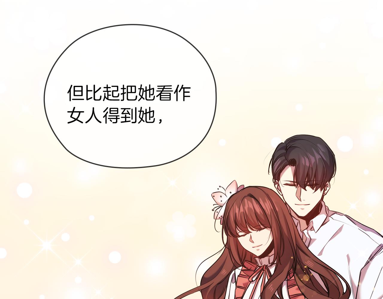 第76话 结婚？113